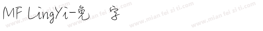 MF LingYi字体转换